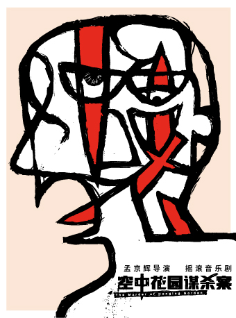 中演票务通-行业领先的网上订票网站,全国订票电话400-818-3333