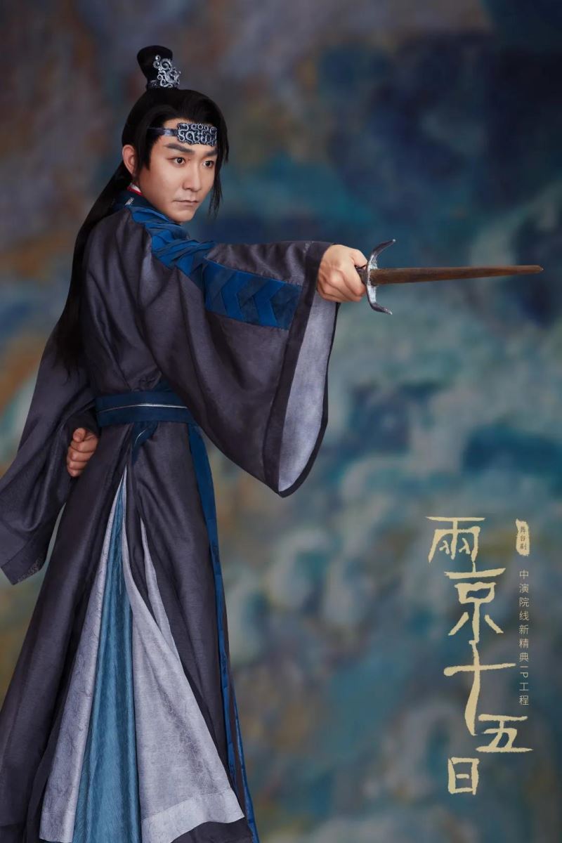 男演员电视剧作品:《有翡》《且试天下》《全职高手》《现代城》《骄